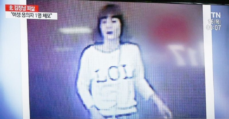 Alleged North Korean Assassin’s ‘LOL’ Shirt Briefly Goes on Sale for $1,000 in China