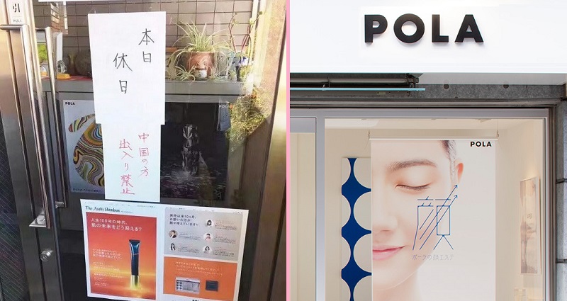 Japanese Cosmetics Firm Under Fire For Racist Poster Against Chinese Customers