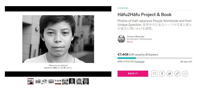 hafu2hafu
