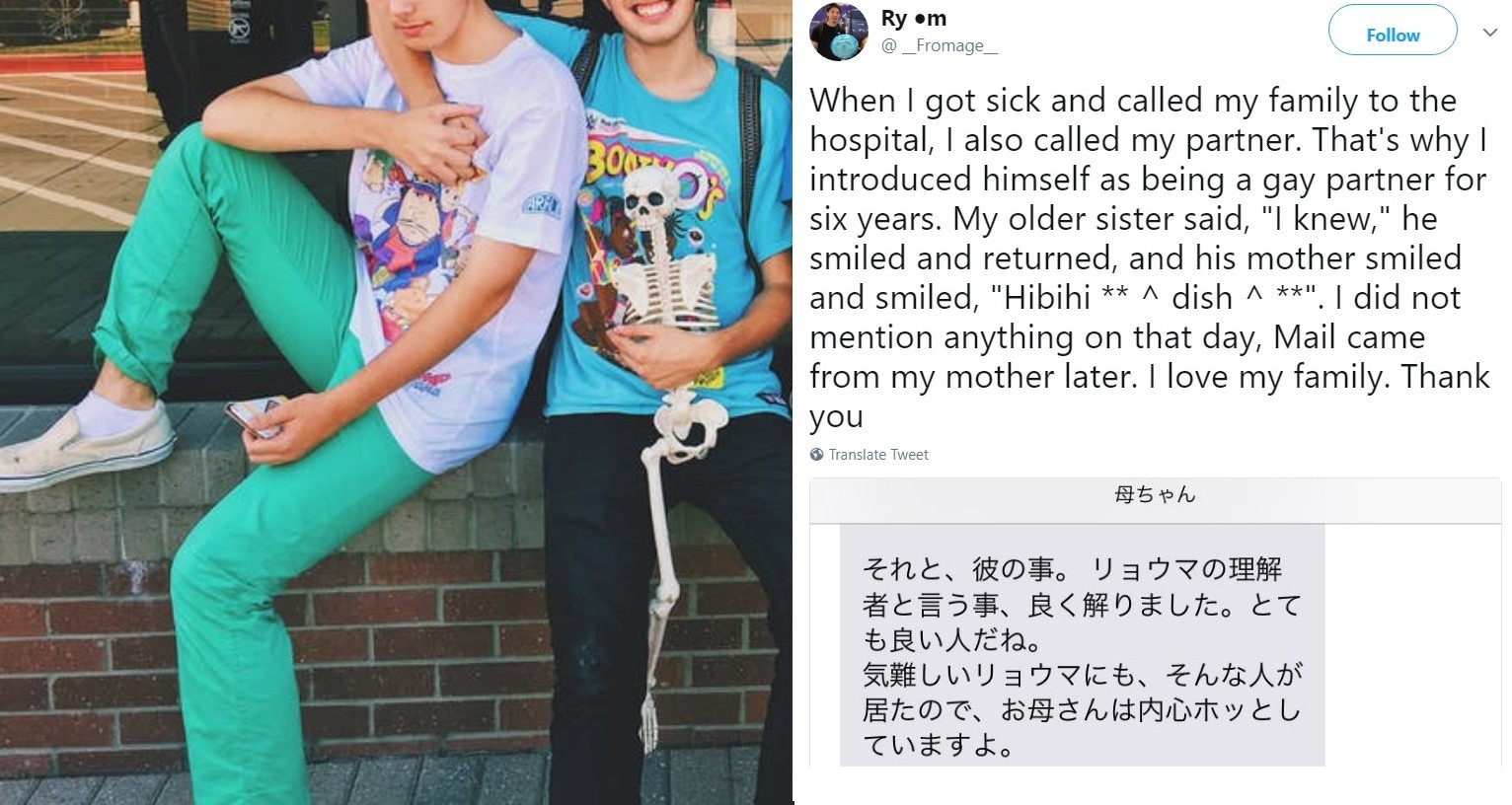 Japanese Twitter User Reveals Heartwarming Message From Mom After Telling Her He’s Gay