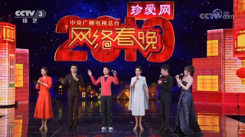 Four artificial intelligences will host the world’s most-watched TV show in China next week, marking a first in history just in time for the Lunar New Year.