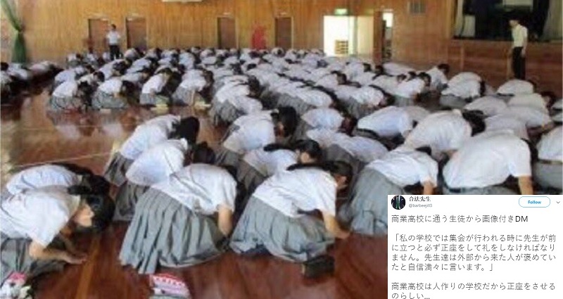 High School in Japan Criticized for Making Students Kneel and Bow During Assembly