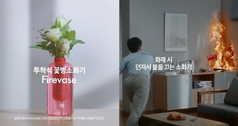 Samsung Invents a Flower Vase That is Also a Grenade That Kills Fire