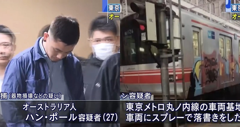 Australian Man Arrested in Japan For Vandalizing Train Over a Year Ago