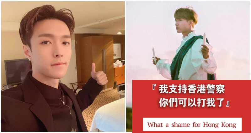Chinese K-Pop Idol Lay Divides Twitter After Supporting Hong Kong Police