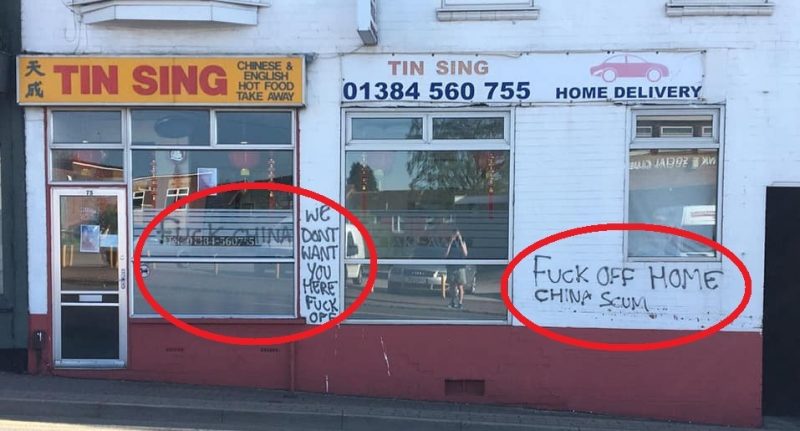 Police Investigate Racist Graffiti on Chinese Restaurant as Hate Crime in the UK