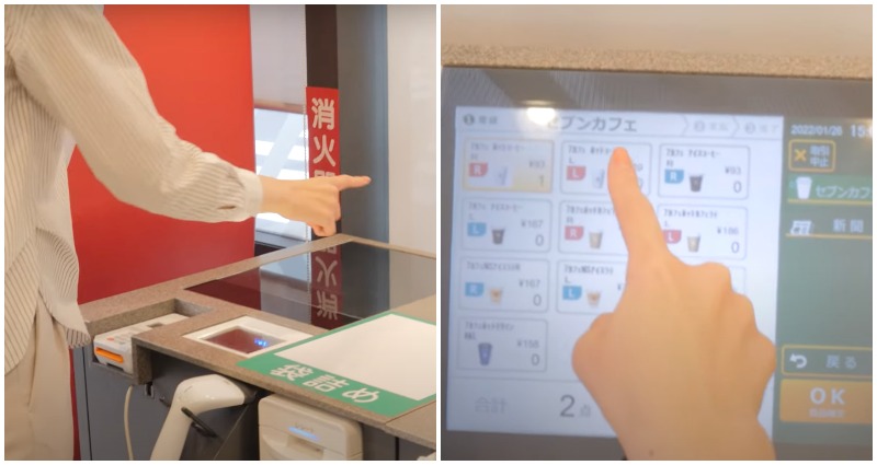 7-Eleven Japan testing out touch-free holographic self-checkouts