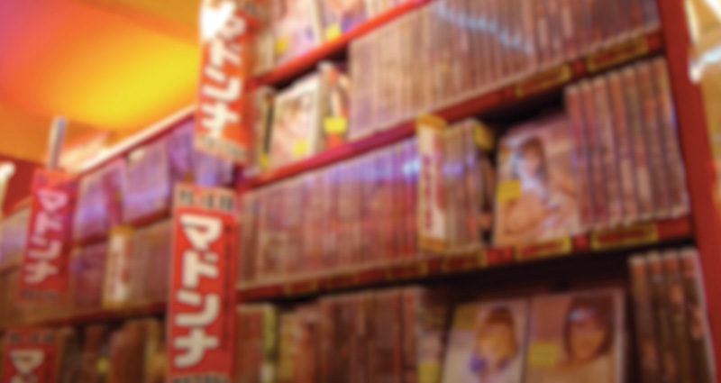 japanese adult video industry