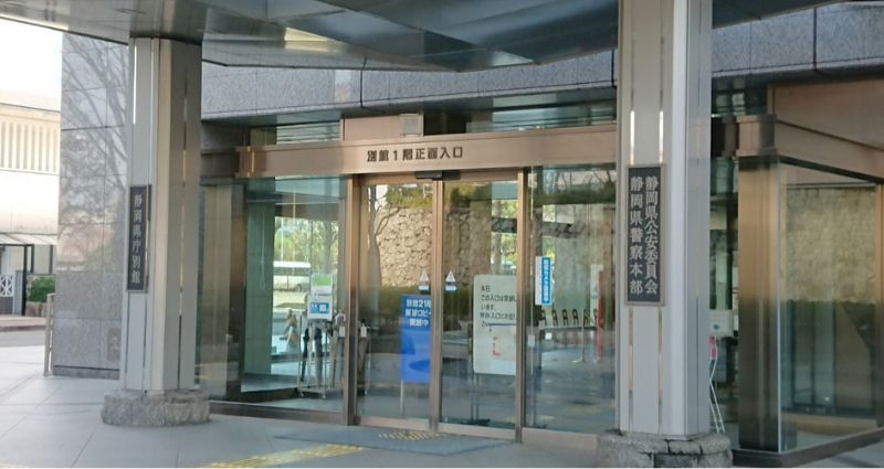 Organizers of orgy party with over 120 participants arrested in central Japan