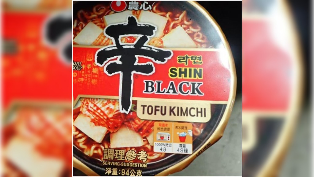 Nongshim ramen products face scrutiny after recall over cancer-causing chemical