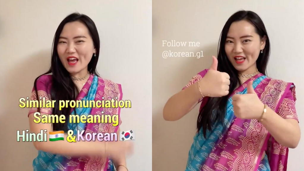 Video pointing out similarities between Korean and Hindi goes viral