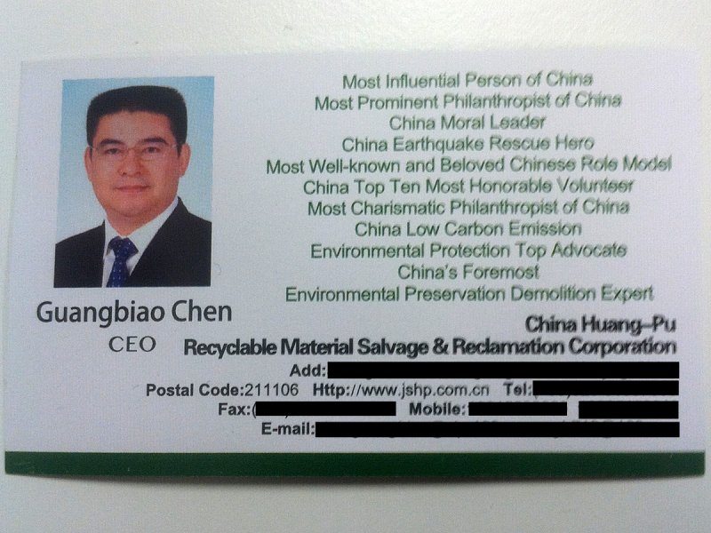 This is The Greatest Business Card in The World