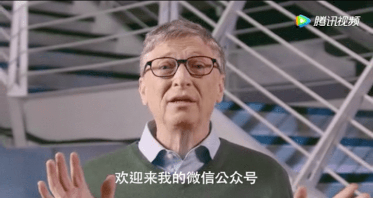 Bill Gates Joins WeChat, Welcomes Netizens in Mandarin