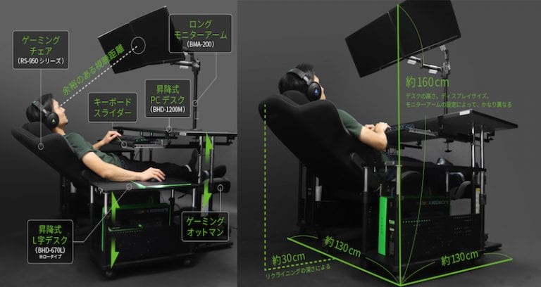 Japanese Cockpit Gaming Desk is So Comfortable You’ll Probably Fall Asleep