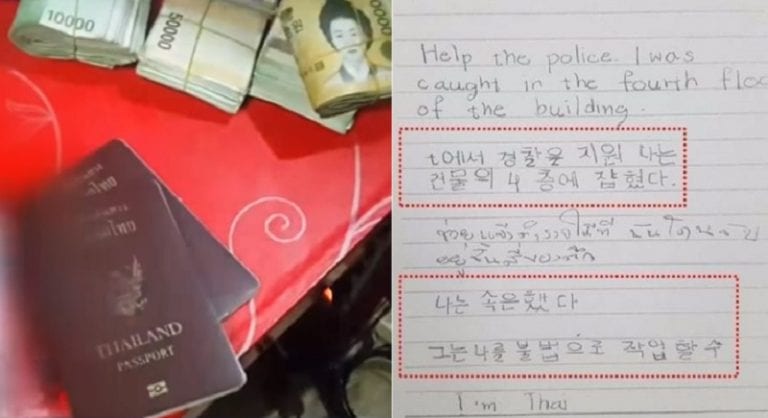 Secret Note Saves Five Thai Women From Being Forced into Prostitution in South Korea