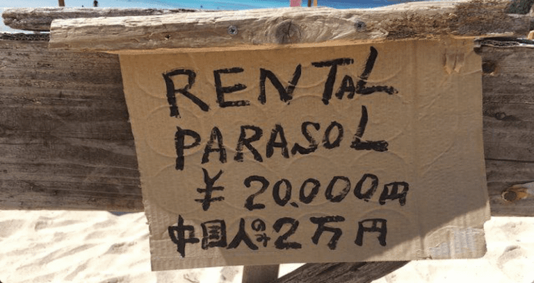 Japanese Beach Store Draws Backlash For Charging Chinese Tourists 10 Times More