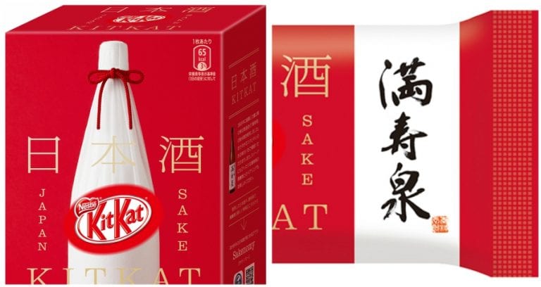Japan Now Has Gourmet Sake-Flavored Kit Kats And They Are Alcoholic