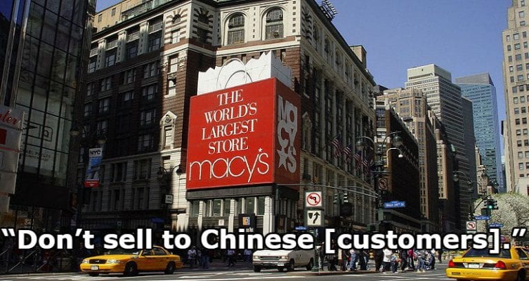 NYC Macy’s Reportedly Fired Asian American Employees For NOT Racially Profiling Chinese Customers