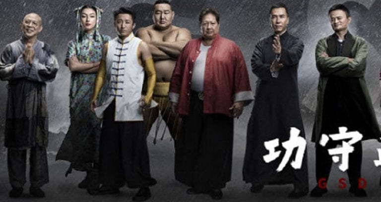 Billionaire Jack Ma to Star in Martial Arts Film With Jet Li, Donnie Yen