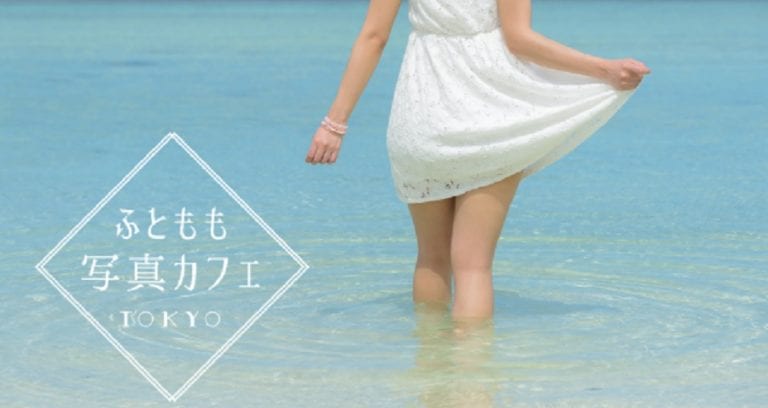 Japan Now Has a Restaurant For People Obsessed With Women’s Thighs
