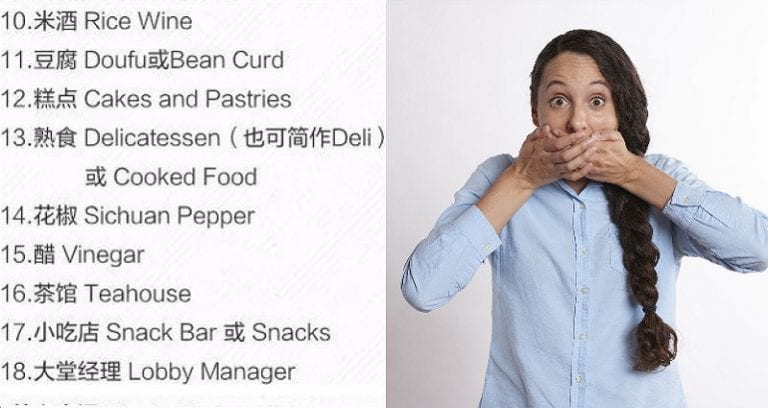China Releases Official English Translations For People Who Keep Using ‘Chinglish’