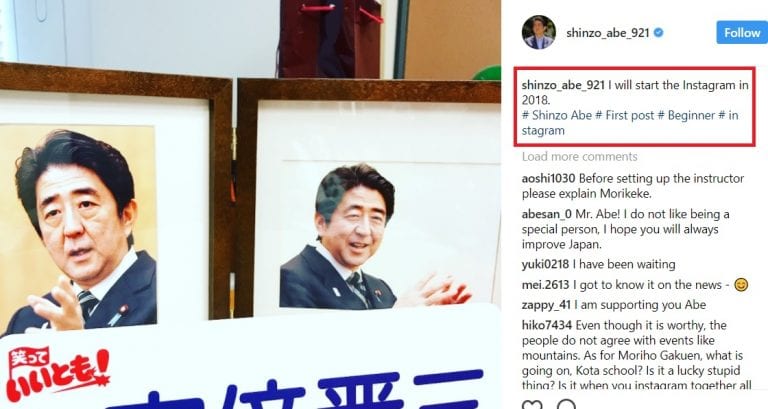 Japanese Prime Minister Shinzo Abe is Now on Instagram