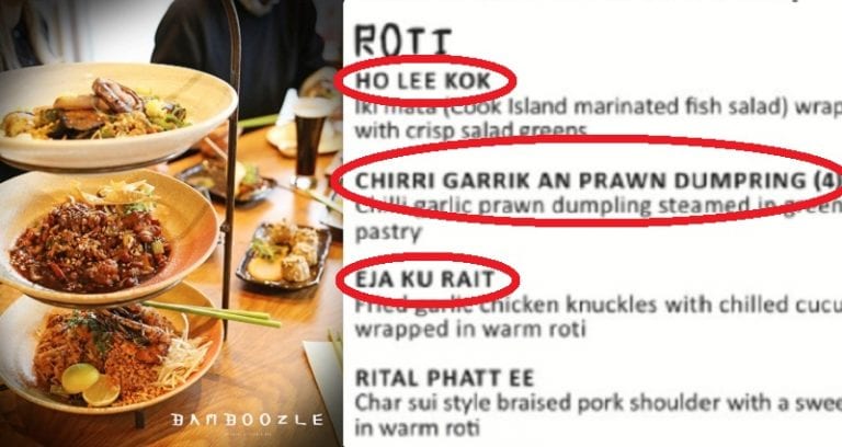 New Zealand Restaurant Thinks It’s Cute to Insult Asians With Fake Asian Language Menu