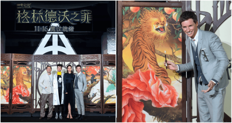 ‘Fantastic Beasts 2’ Features Mythic Chinese Beast Art During China Premiere