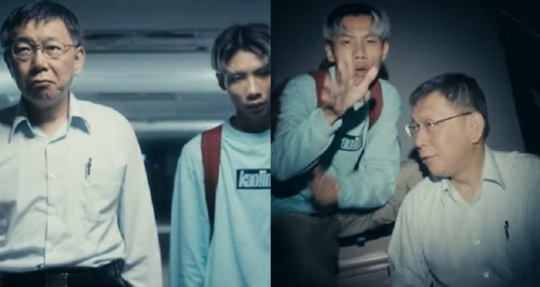 Taipei’s Mayor Made a Trap Music Video and It’s Weirdly Lit
