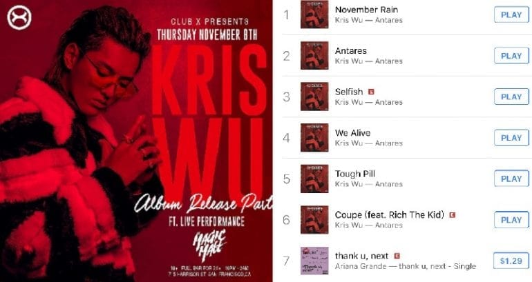 Kris Wu Removed from iTunes Top Rankings After Being Accused of Using Bots