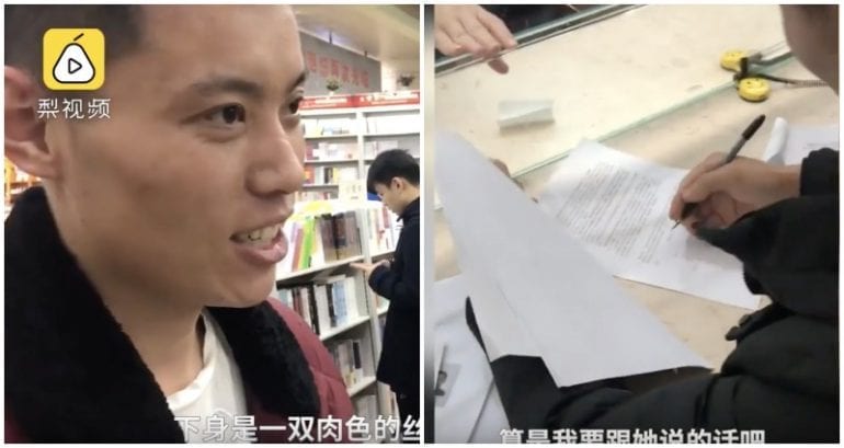Man in China Tries to Find the ‘Love of His Life’ at Bookstore by Suing Her