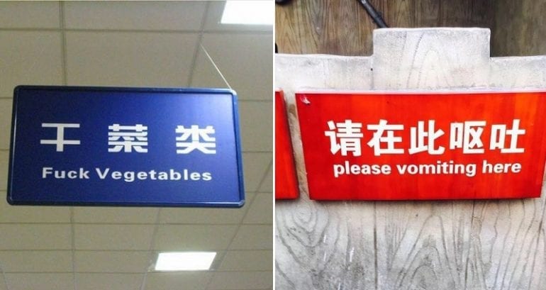 Beijing Cracks Down on ‘Chinglish’ Signs Ahead of the 2022 Winter Olympics