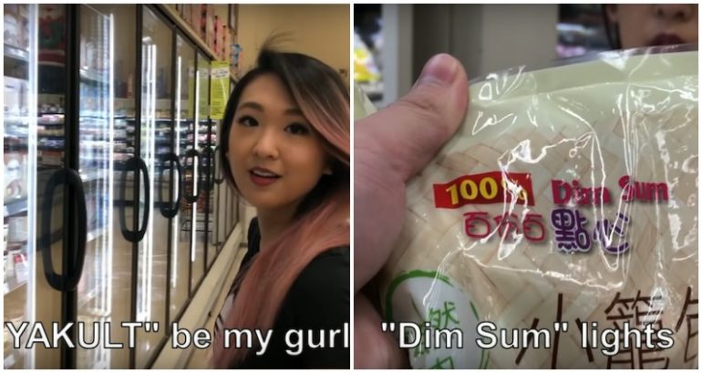 YouTuber’s Corny Asian Supermarket Pickup Puns Should Be #AsianCoupleGoals