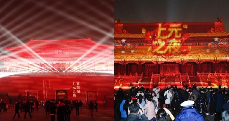 Beijing’s Forbidden City Opens For the First Time at Night for Tourists to Celebrate Lantern Festival