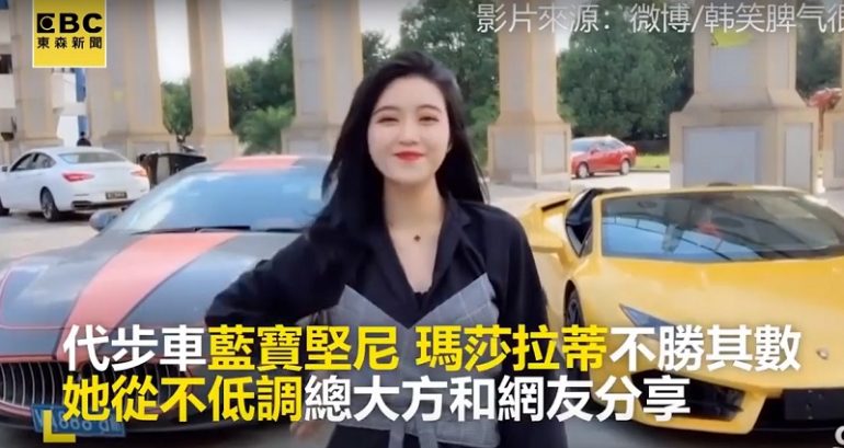 Chinese International Student Flexing Her Wealth Triggers Netizens