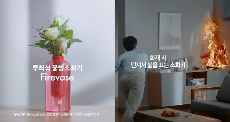 Samsung Invents a Flower Vase That is Also a Grenade That Kills Fire