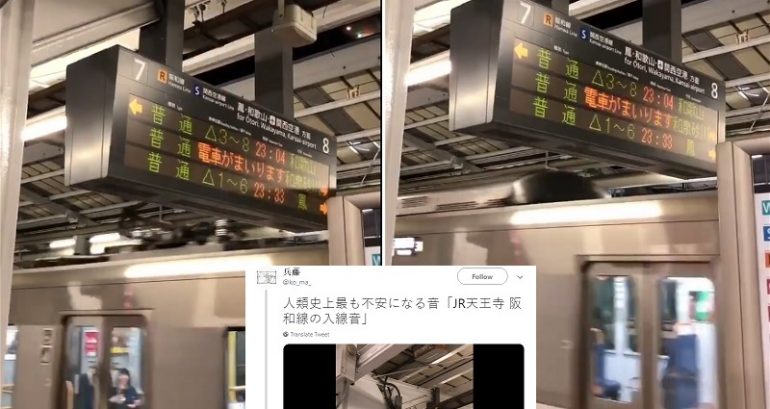 This Japanese Train Station’s Announcement Sounds Like it’s Opening the Gates to Hell