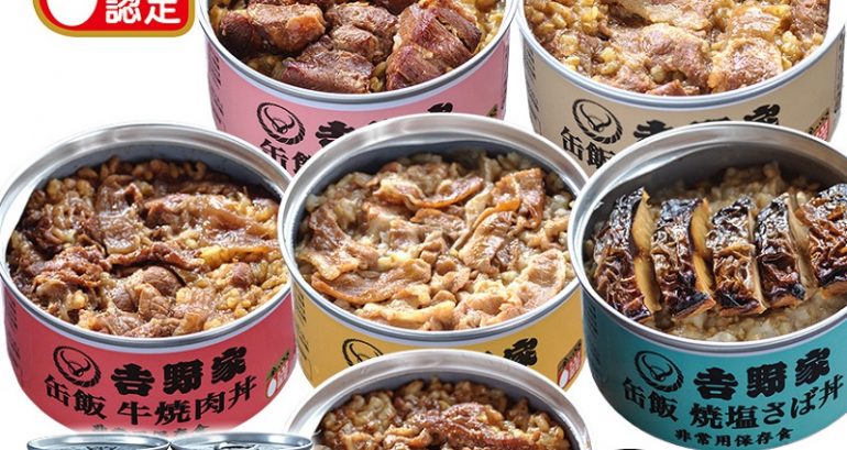 Yoshinoya Chains Now Sell Ready-to-Eat Beef Bowls in a Can