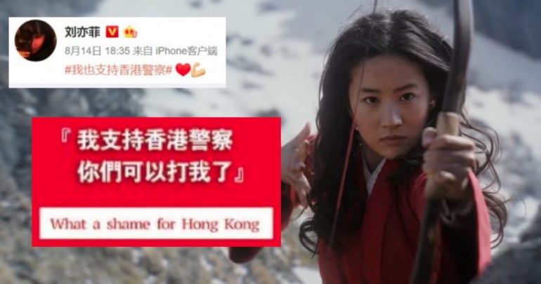 Twitter Wants to #BoycottMulan After Actress Liu Yifei Posts Support for Hong Kong Police