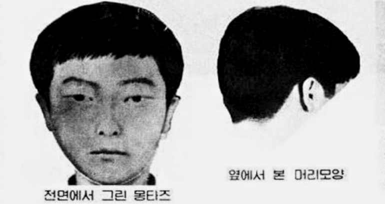 Korea’s Most Infamous Serial Killer Identified After 33 Years But Won’t Face Charges