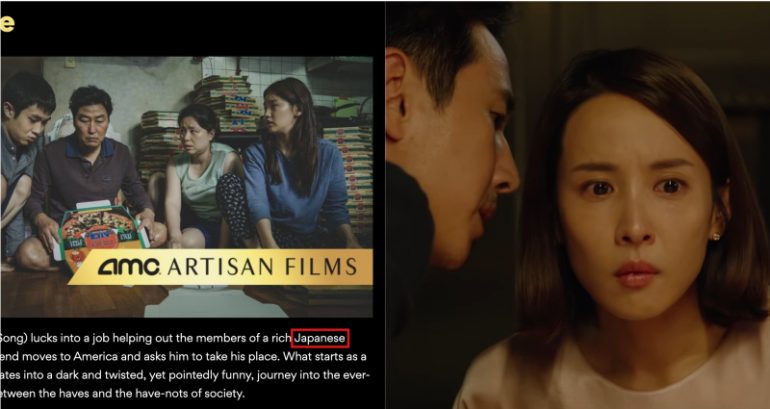 AMC Theatres Mislabels Bong Joon Ho’s ‘Parasite’ as a Film About a ‘Japanese Family’