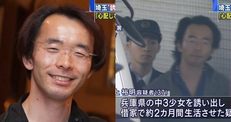 Japanese Realtor ‘Kidnaps’ Junior High School Girls and Encourages Them to Study