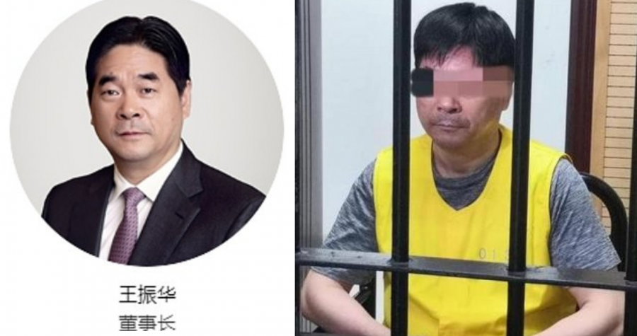 Chinese Billionaire Gets 5 Years in Prison for Sexually Assaulting 9-Year-Old