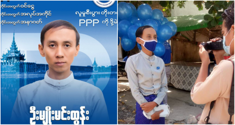 Politician Makes History as the First Openly Gay Candidate in Myanmar