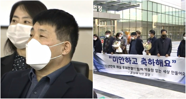 Korean Man Wrongfully Jailed 20 Years For Murder Freed After Real Killer Confesses