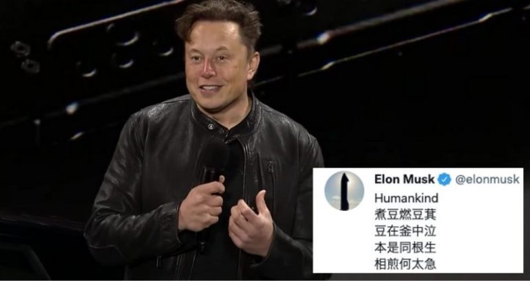 Elon Musk tweet of ancient Chinese poem ‘The Quatrain of Seven Steps’ stirs confusion