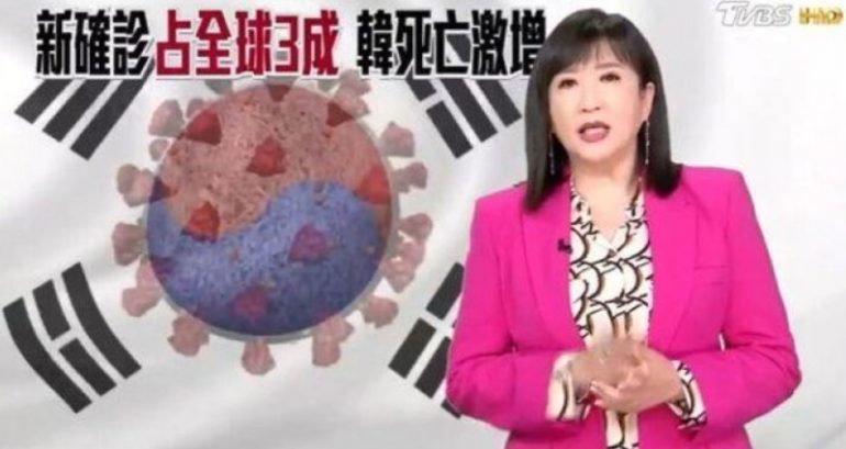 Taiwanese TV network apologizes for using image of COVID-19 virus edited onto South Korean flag