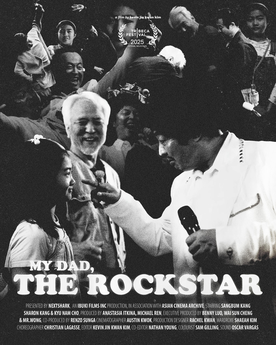 My Dad, The Rockstar — Tribeca Film Festival 2025