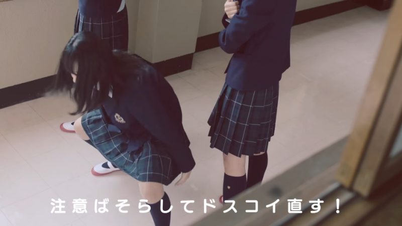 Young Japan Girls Video
