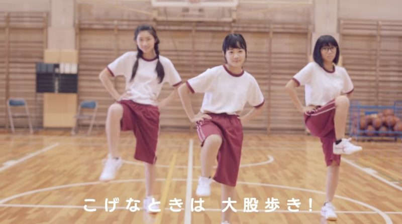 Asian School Girls In Panties